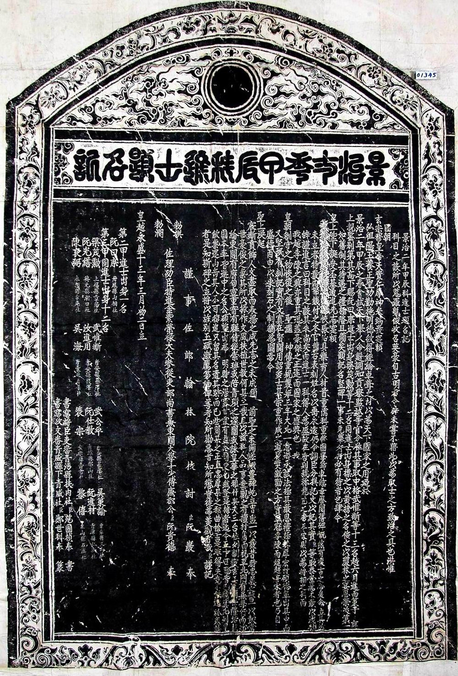 cac-dai-khoa-khuyen-chua-trinh-tu-bo-thu-vui-tam-phao-3.jpg