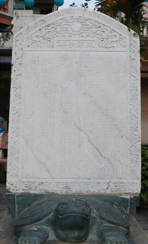 Bia 'Diên Phúc tự bi' tại chùa Diên Phúc, do Thám hoa Nguyễn Danh Thực soạn. lang-nghe-lang-tien-si-ben-dong-bai-giang-2.jpg