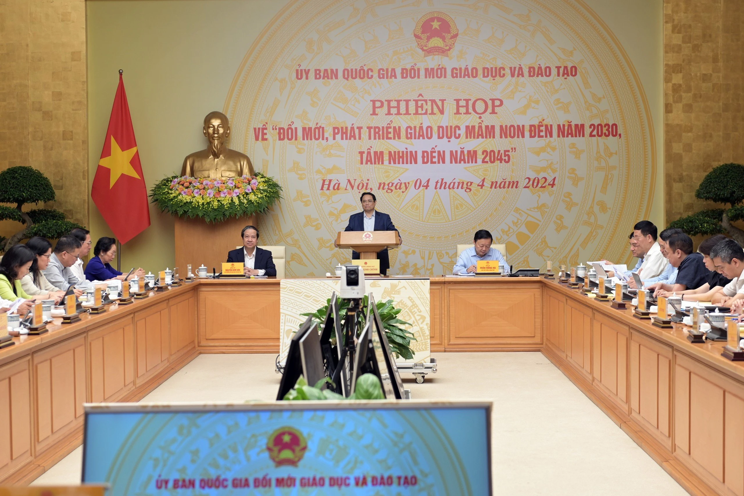 Phiên họp của Ủy ban về “Đổi mới, phát triển giáo dục mầm non đến năm 2030, tầm nhìn đến năm 2045”.