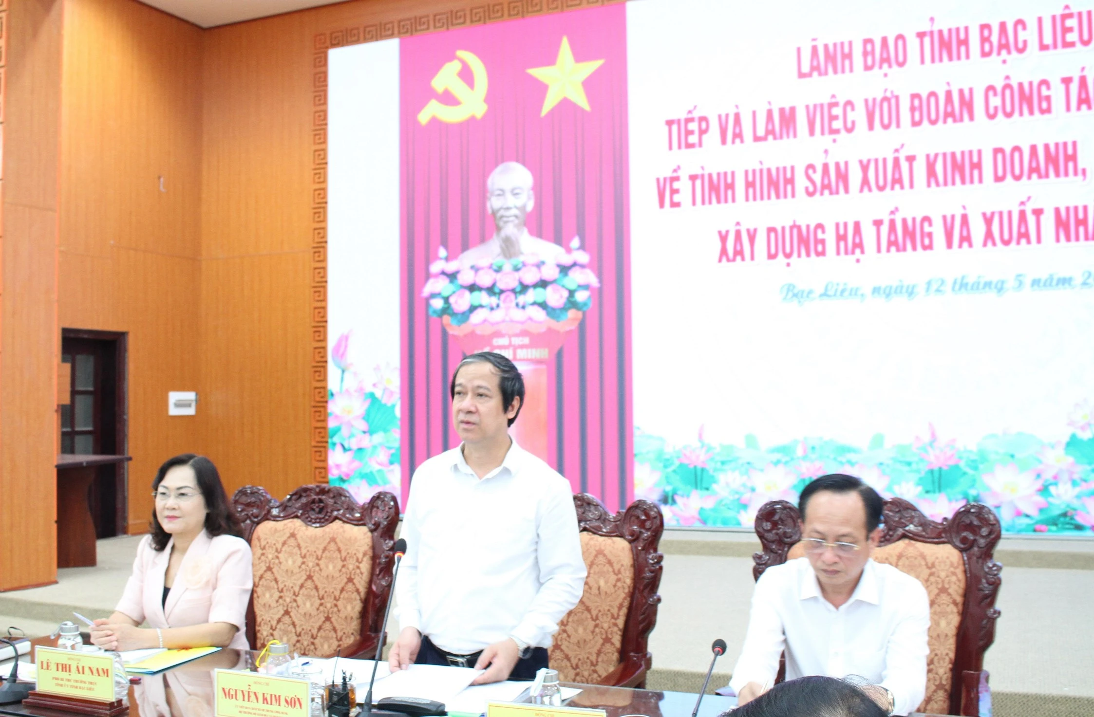Bộ trưởng Nguyễn Kim Sơn phát biểu kết luận tại buổi làm việc. Bộ trưởng Nguyễn Kim Sơn phát biểu kết luận tại buổi làm việc.